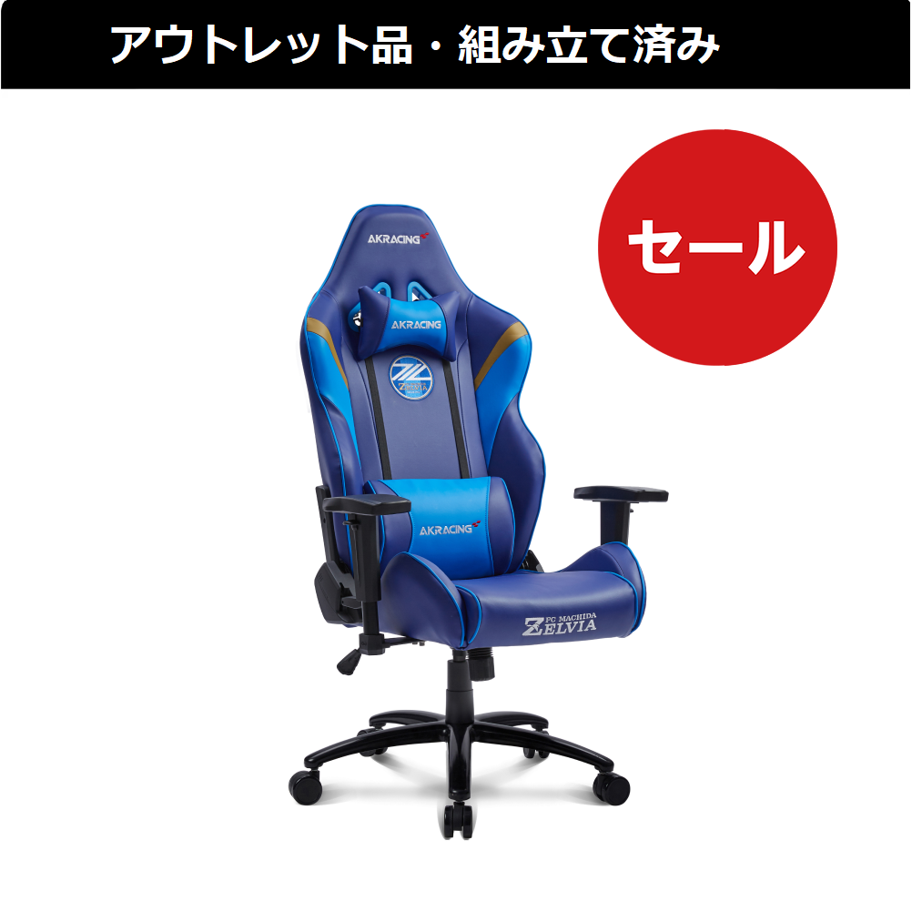 〇〇円引き》極坐 V2シリーズ | AKRacing アウトレットストア