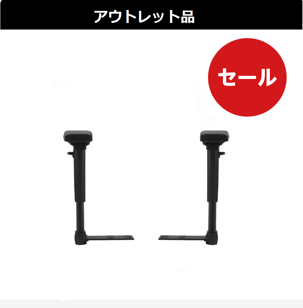 AKRACING 4Dアームレスト（未使用品） 未使用》4Dアームレスト | AKRacing アウトレットストア