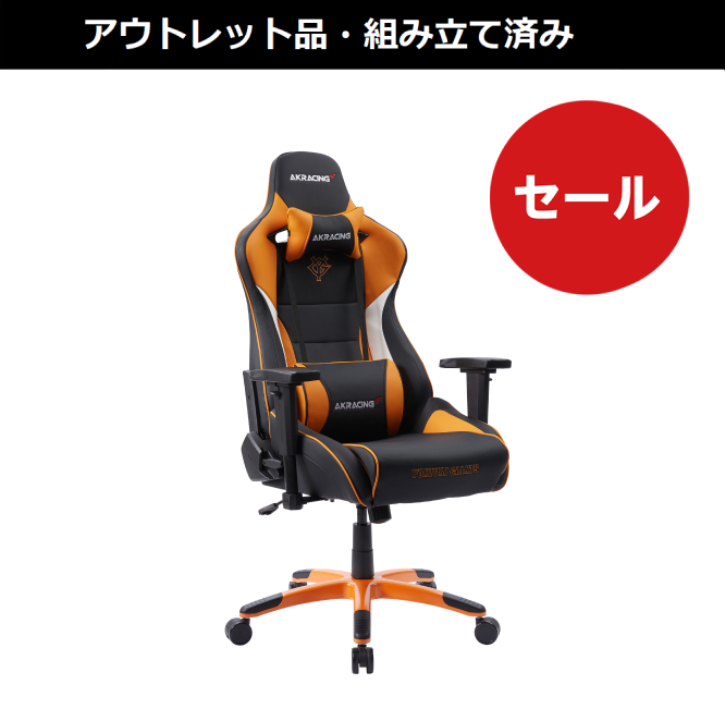 未使用》4Dアームレスト | AKRacing アウトレットストア