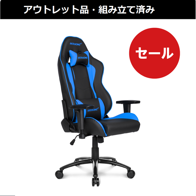 【組み立て不要】【即購入可能】AKracing ゲーミングチェア AKRacing ゲーミングチェア Pro-X V2 グレー PRO-X/GREY/V2 1脚