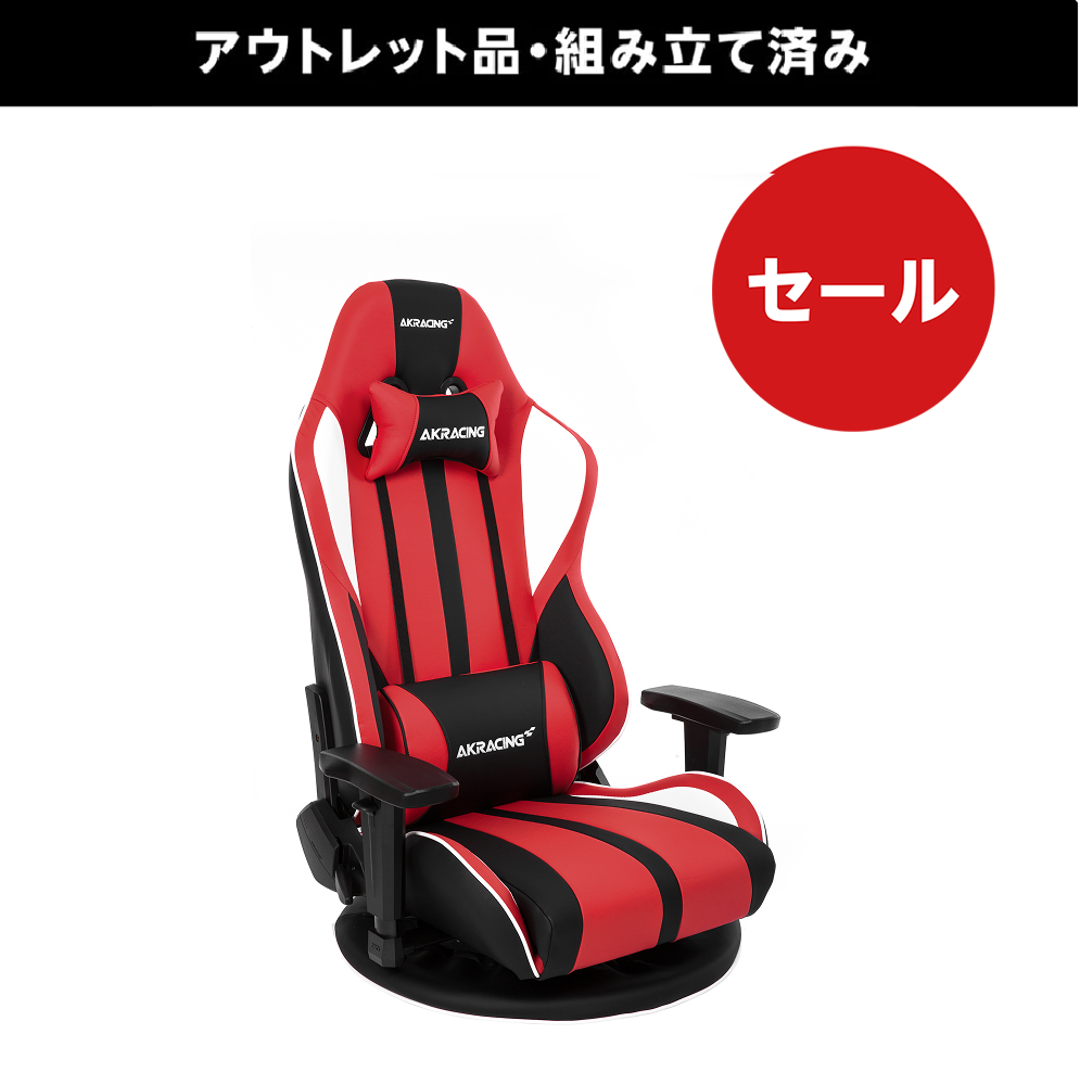 8,000円引き》 Pro-X V2シリーズ【組立済】 | AKRacing アウトレットストア