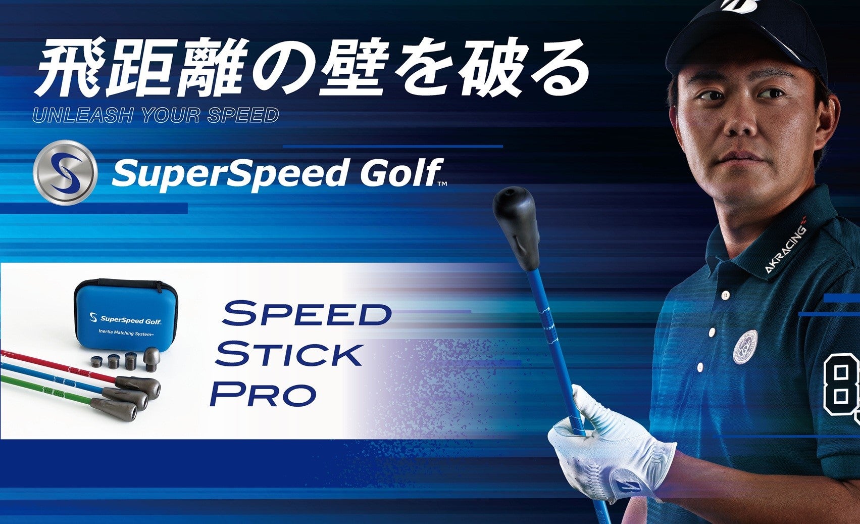 TekwindGolf 国内正規代理店 テックウインド直販サイト