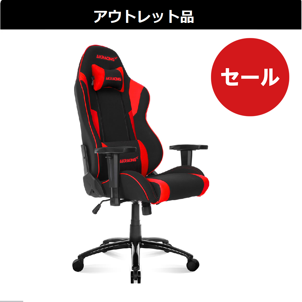 AKRACING ゲーミングチェア WOLF-RED 楽直 T4276842 ゲーミングチェア AKRacing WOLF-RED レッド 赤 正規販売店 オフィスチェア リクライニング ハイバック 肘掛 ヘッドレスト  ランバーサポート ファブリック PC作業 テレワーク eスポーツ ゲーム レビューCP1000 AKRWolf | XPRICE店