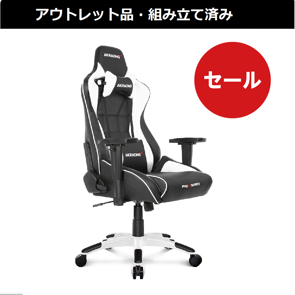 Home | AKRacing アウトレットストア